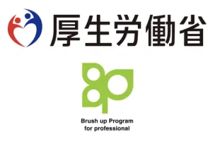 厚生労働省