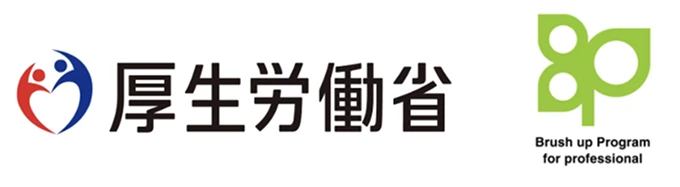 厚生労働省
