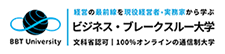 BBT大学ロゴ