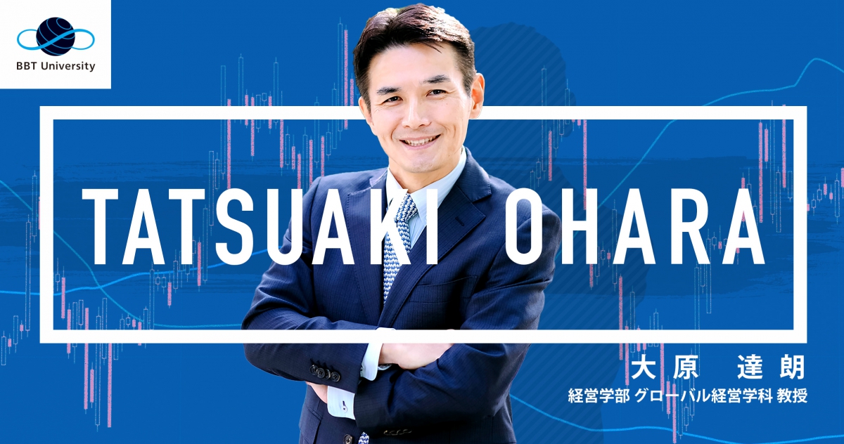 会計・簿記入門