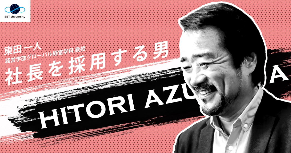 セルフリーダーシップ