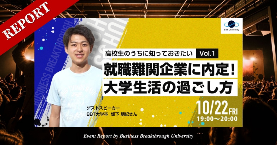 テスト
