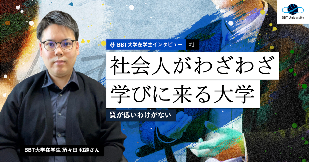 早稲田大学（基幹理工学部・創造理工学部・先進理工学部） (2024