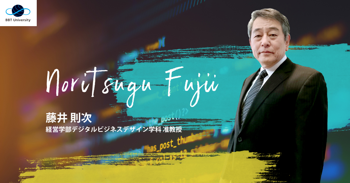 ゼロからの事業創造・事業計画書作成
