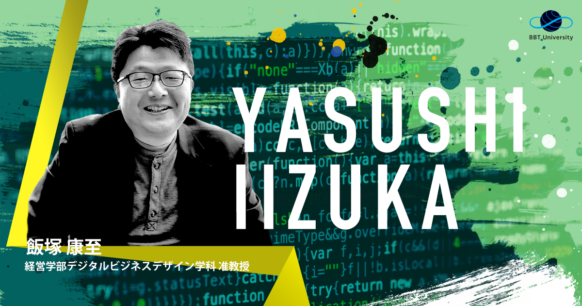 生成AIと作るプログラミング