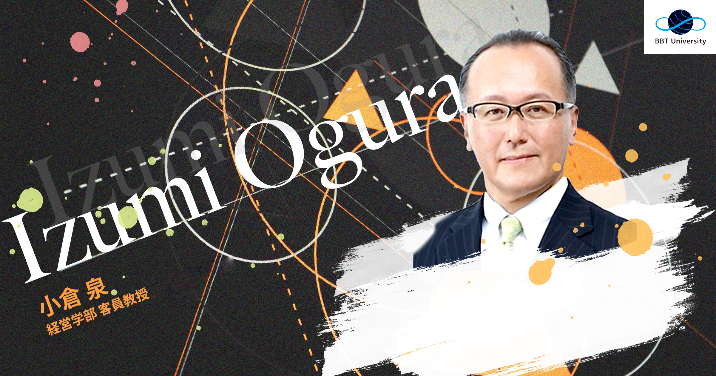 金融リテラシー