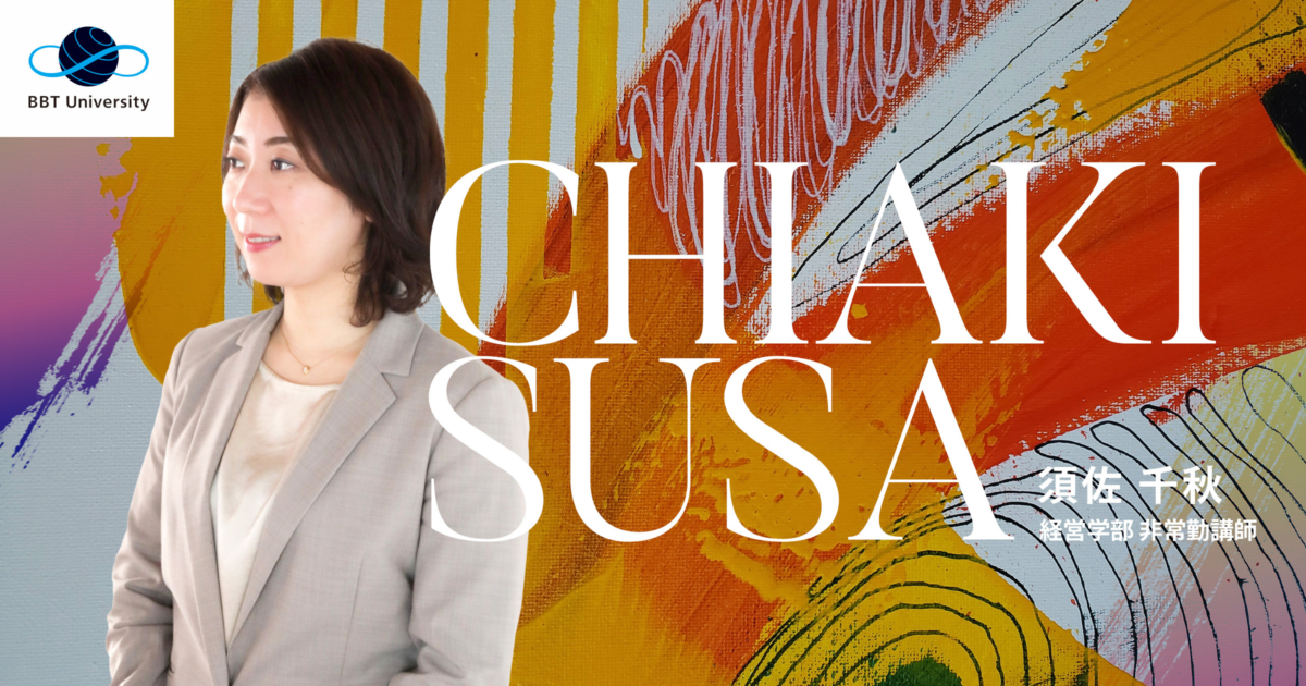 プロダクトデザインベーシック