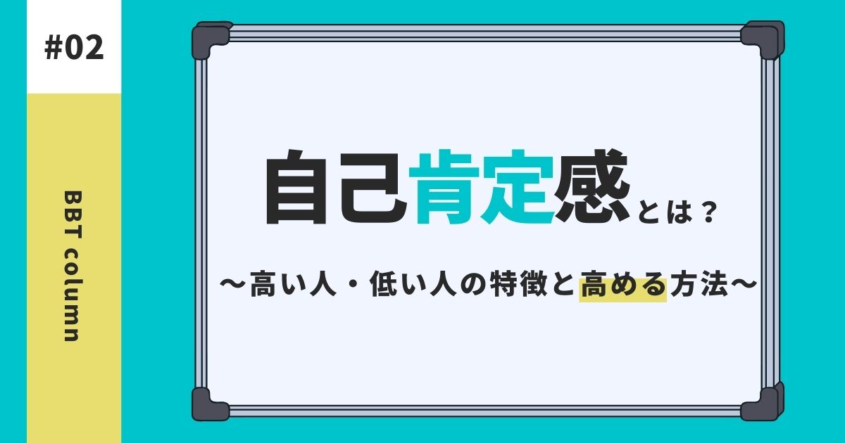 高い スニーカー トップ 違い