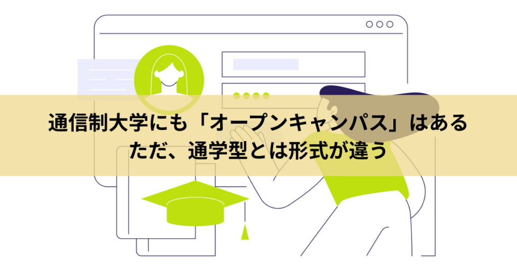 見出し1アイキャッチ画像