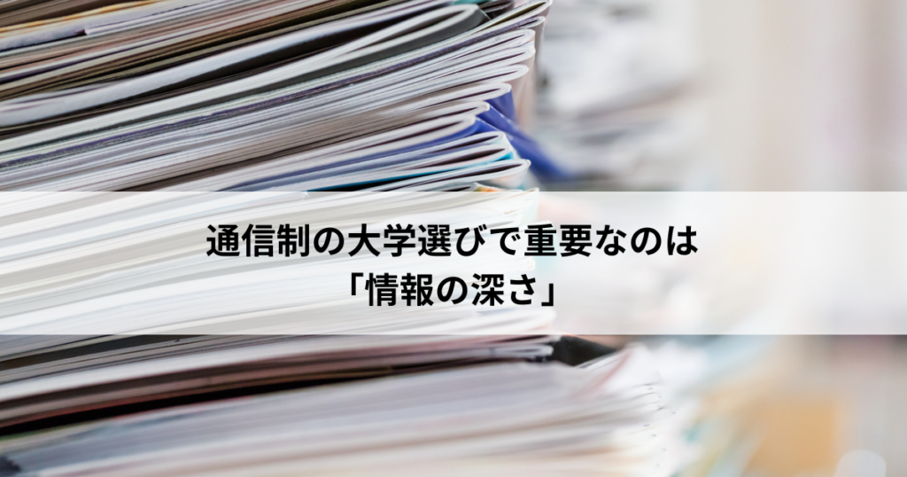 見出し3アイキャッチ画像