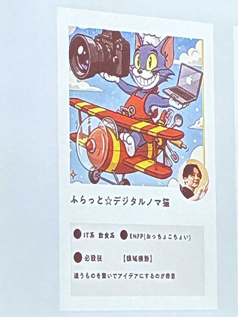 市角先生のキャラクターカード