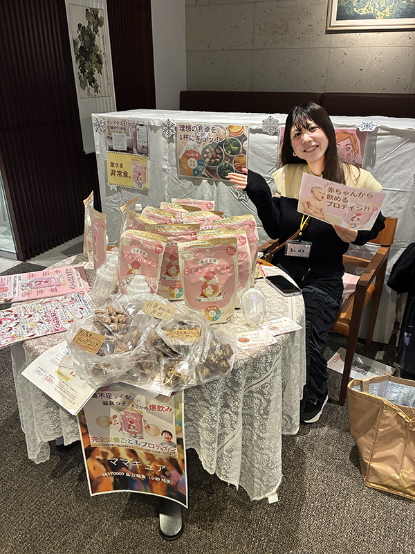 ママキュア 完全栄養こどもプロテイン