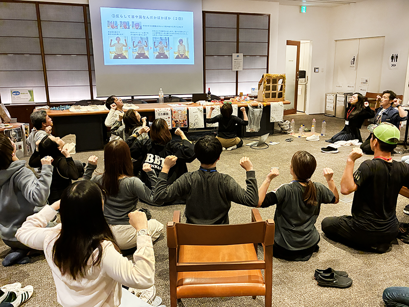 セルフ整体たいそうの様子